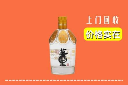 咸宁市咸安回收董酒