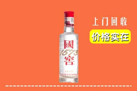 咸宁市咸安回收国窖酒