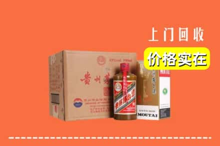 咸宁市咸安回收精品茅台酒