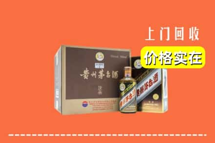 咸宁市咸安回收彩釉茅台酒