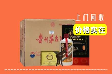 咸宁市咸安求购高价回收陈酿茅台酒